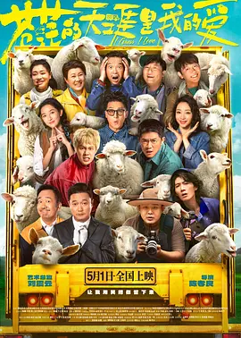 飞拉达是什么意思